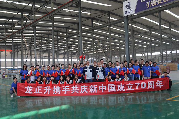 任丘市龍正升消防設(shè)備科技有限公司 任丘市龍正升消防設(shè)備科技有限公司